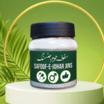 Safoof-e-Johar Jinsing